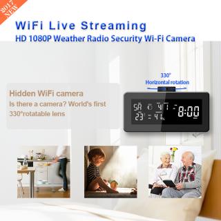 Weather Station with FM Radio - Wifi IP Camera (Rotating Lens)
